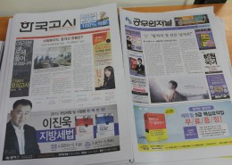 信息丰富的报纸图片