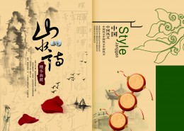时尚中国风画册图片