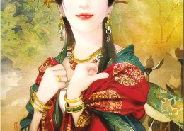 《霓裳》—高清德珍画集（上）