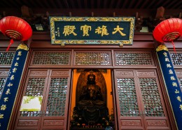 浙江杭州灵隐寺寺庙建筑风景图片