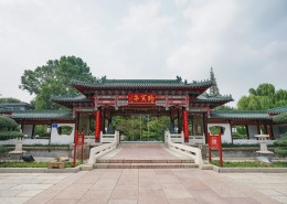 山东济南城市风景图片