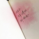 好看有哲理的钢笔字图片