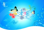 清凉夏天广告图片