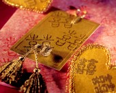 婚礼喜庆图片大全