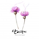 花草素描图片大全