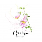 花草素描图片大全