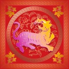 十二生肖图片大全