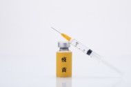 黄色疫苗瓶子图片大全