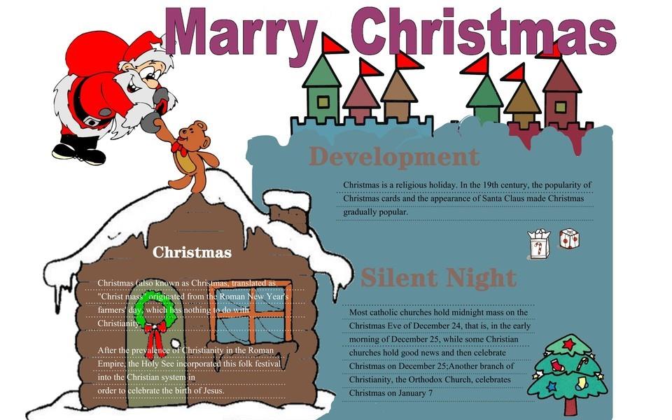 圣诞节手抄报图片大全