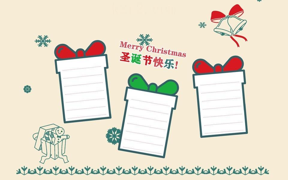 圣诞节手抄报图片分享