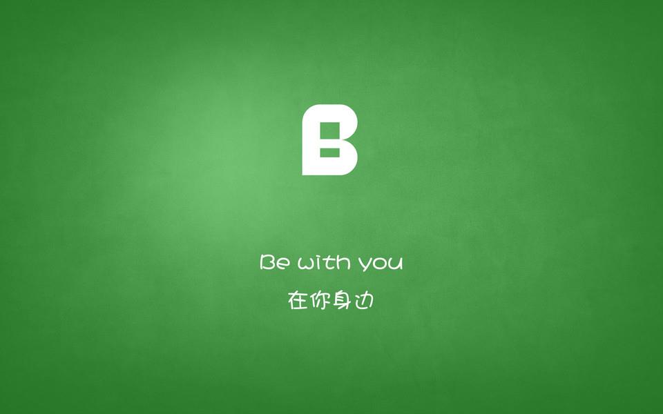 26个英文字母诠释的爱情简约宽屏图片