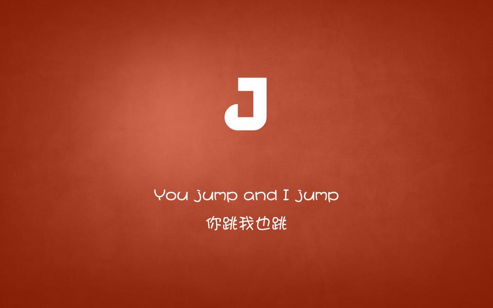 26个英文字母诠释的爱情简约宽屏图片