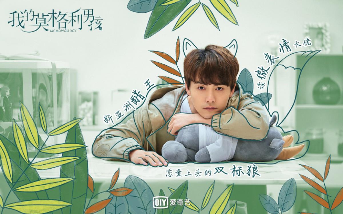 我的莫格利男孩影视图片 高清影视图片分享