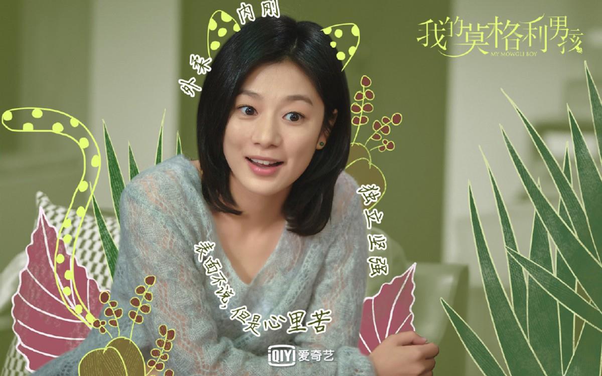 我的莫格利男孩影视图片 高清影视图片分享