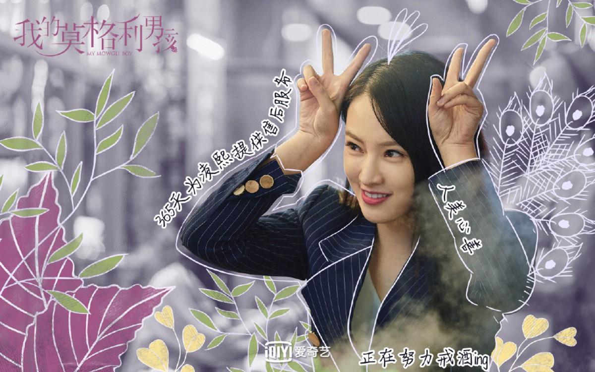 我的莫格利男孩影视图片 高清影视图片分享