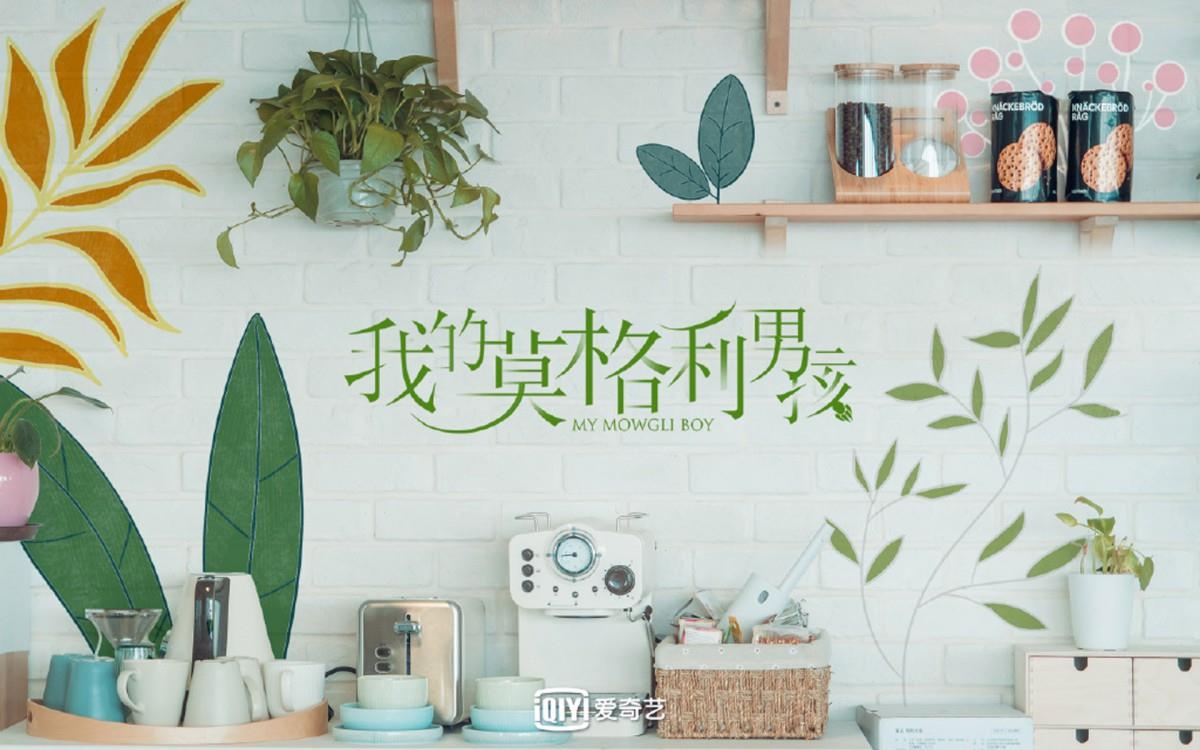 我的莫格利男孩影视图片 高清影视图片分享