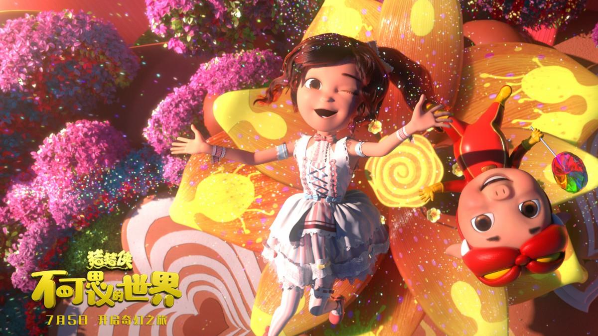 猪猪侠不可思议的世界动画图片 高清影视图片分享