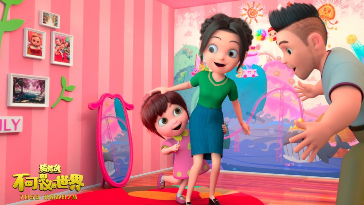 猪猪侠不可思议的世界动画图片 高清影视图片分享