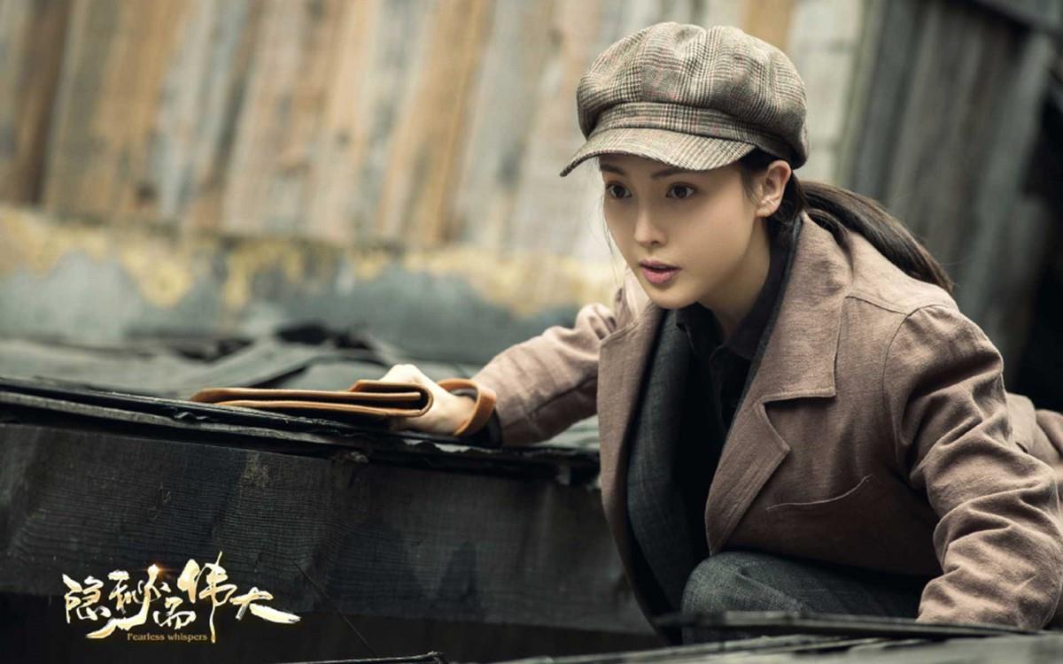 隐秘而伟大图片 隐秘而伟大剧照图片分享