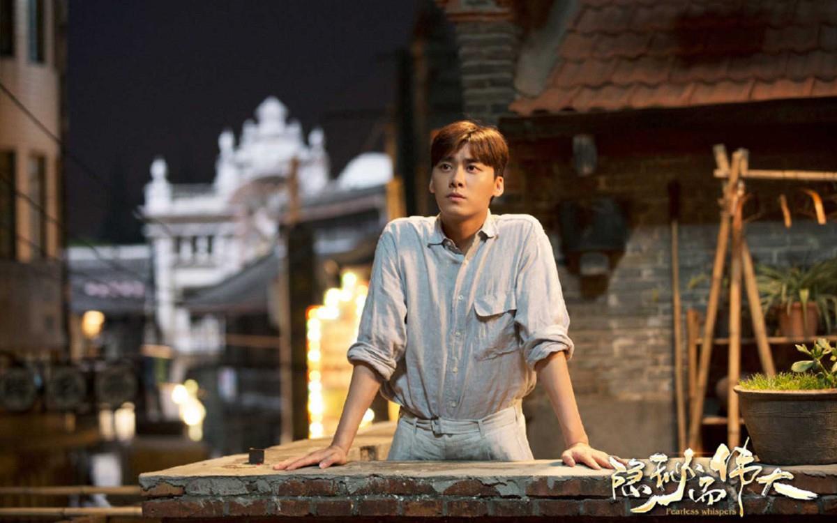 隐秘而伟大图片 隐秘而伟大剧照图片分享