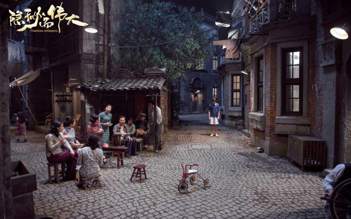 隐秘而伟大图片 隐秘而伟大剧照图片分享