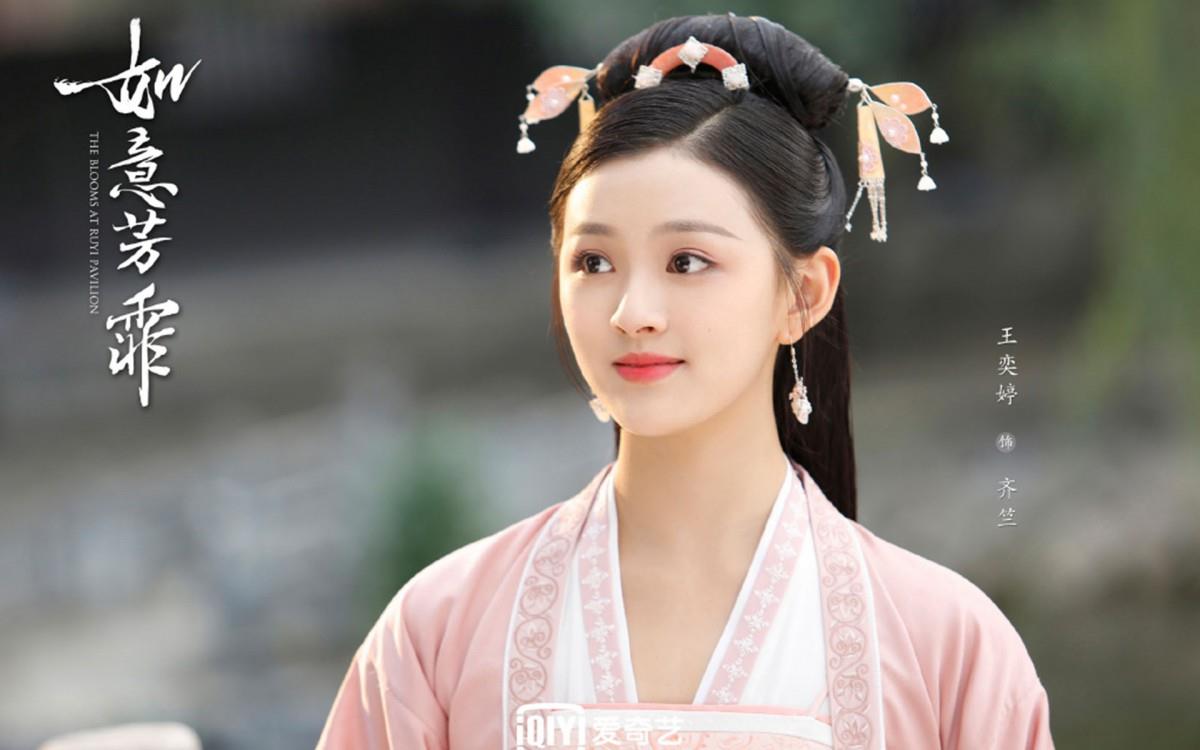 如意芳霏图片 高清如意芳霏影视图片分享