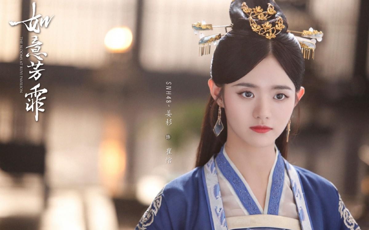 如意芳霏图片 高清如意芳霏影视图片分享