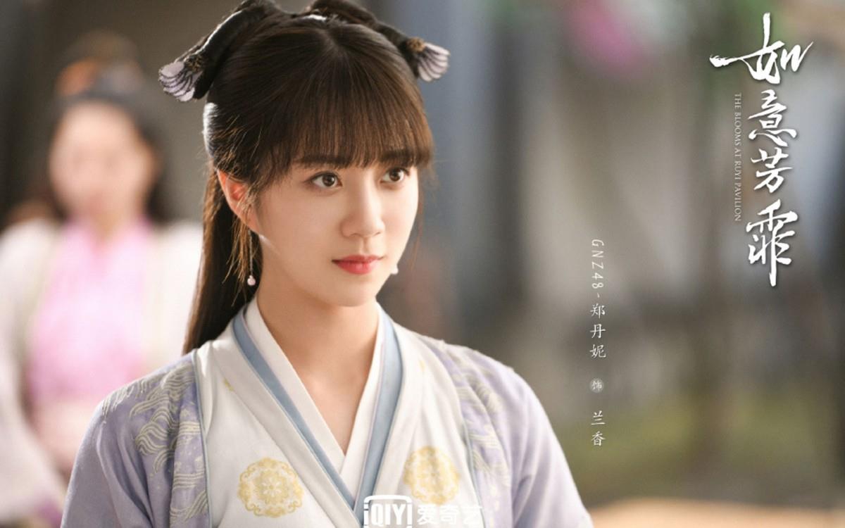 如意芳霏图片 高清如意芳霏影视图片分享