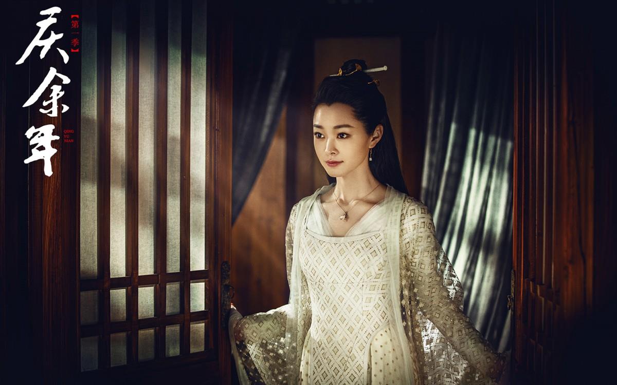 庆余年图片 高清影视图片分享