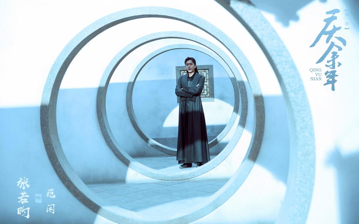 庆余年图片 高清影视图片分享