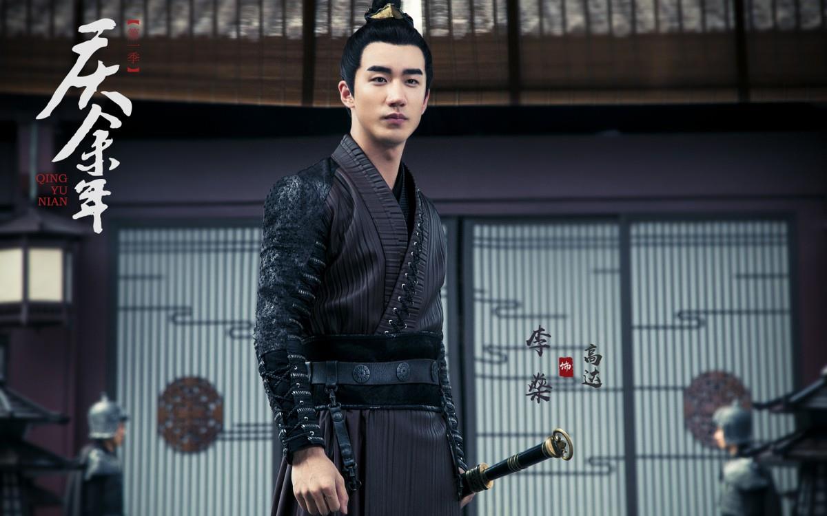 庆余年图片 高清影视图片分享