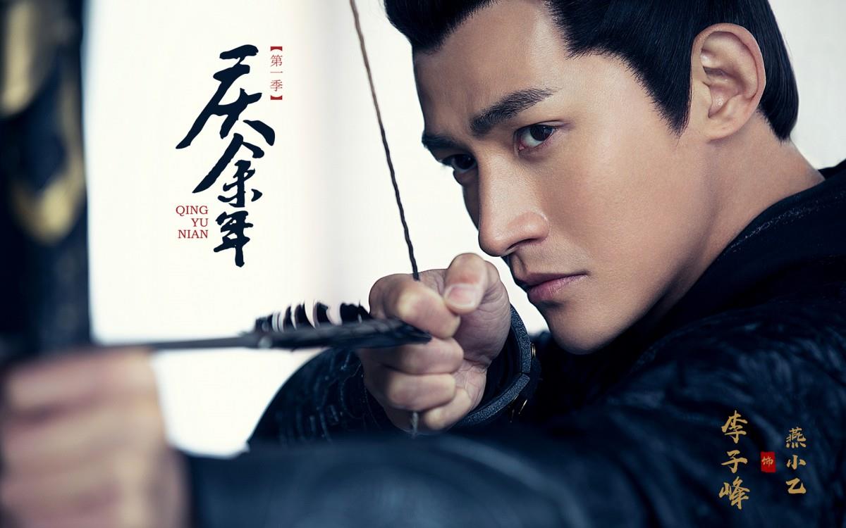 庆余年图片 高清影视图片分享