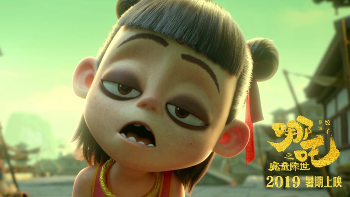 哪吒之魔童降世图片 高清影视图片分享