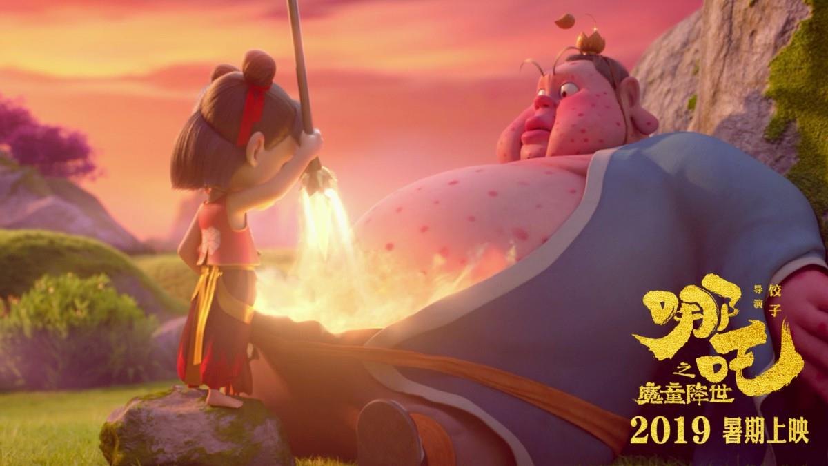 哪吒之魔童降世图片 高清影视图片分享