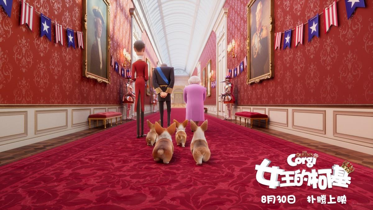女王的柯基图片 女王的柯基动画电影图片分享
