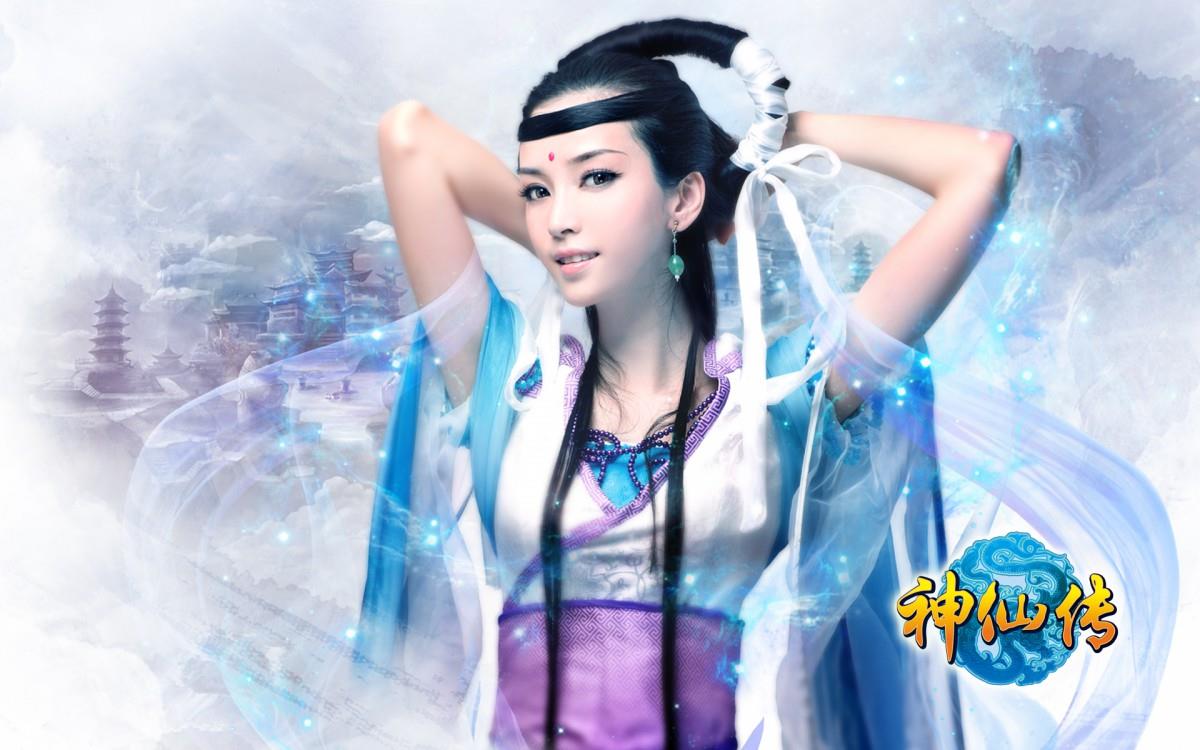 神仙传美女图片 高清游戏图片分享