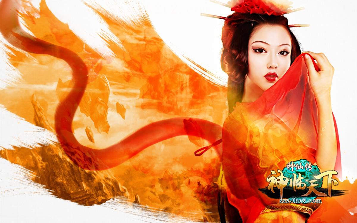 神仙传美女图片 高清游戏图片分享