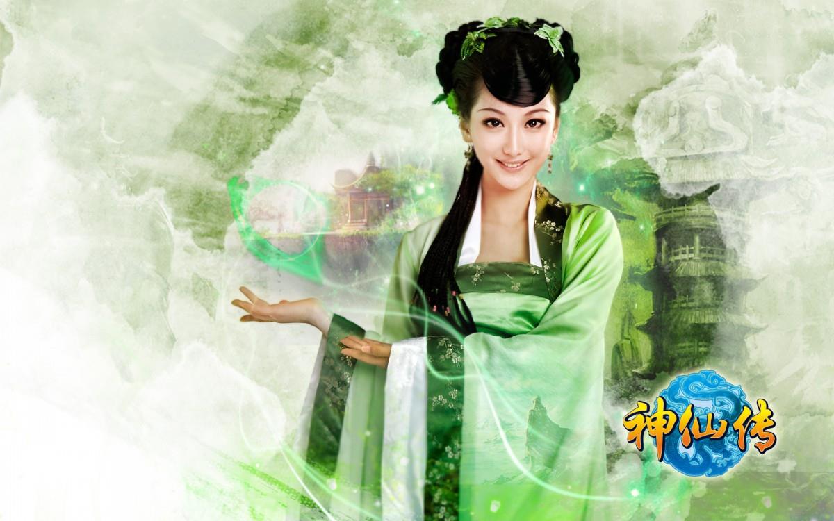 神仙传美女图片 高清游戏图片分享