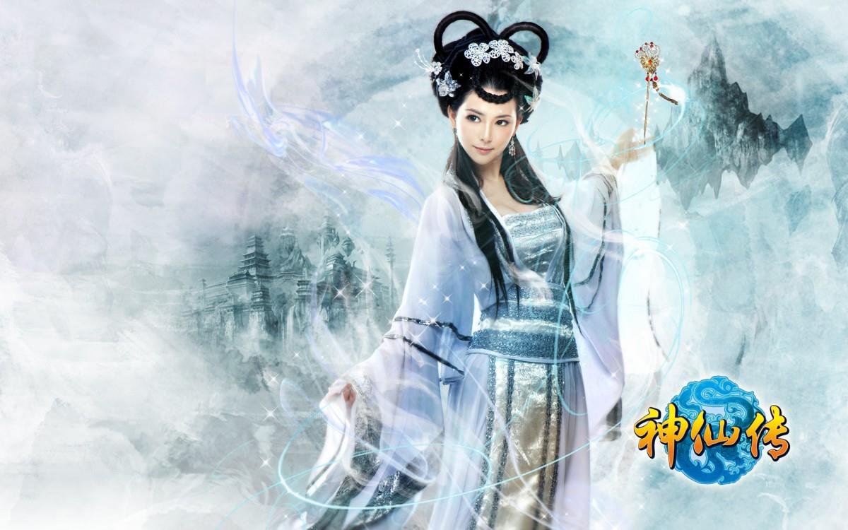 神仙传美女图片 高清游戏图片分享