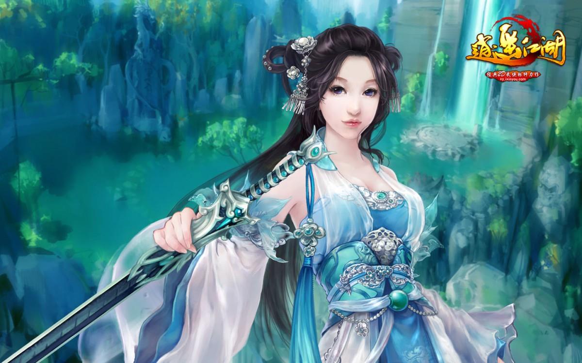 逍遥江湖网游高清图片