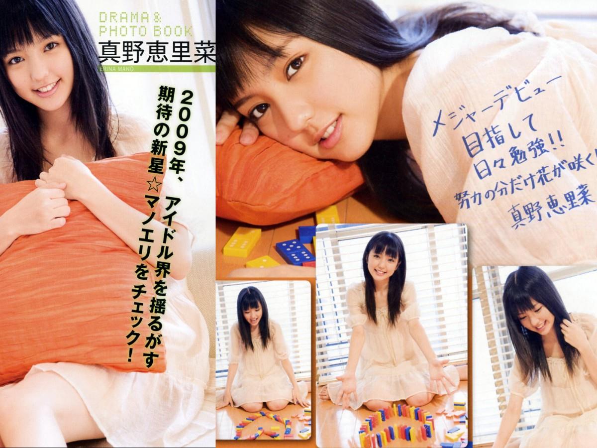 真野惠里菜纯纯少女图片 真野惠里菜图片分享