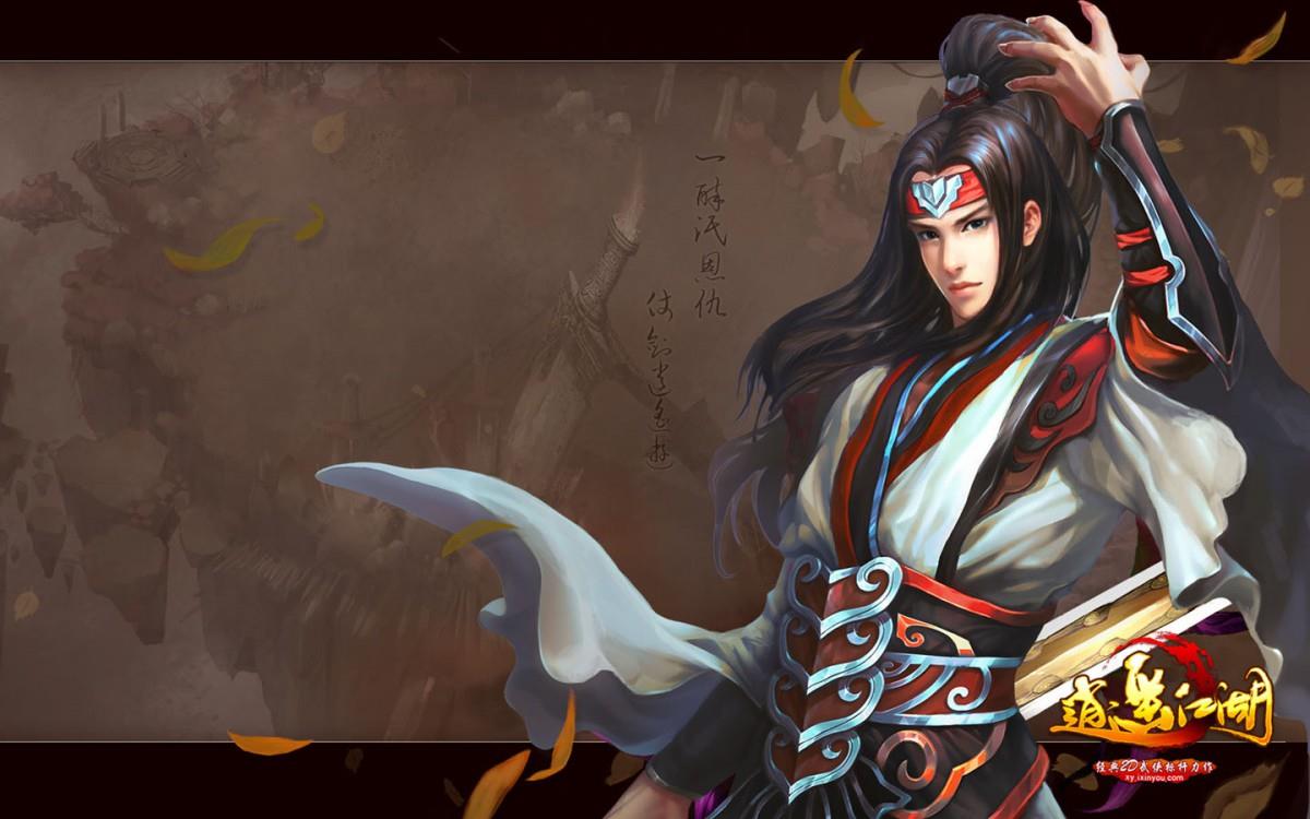 逍遥江湖网游高清图片