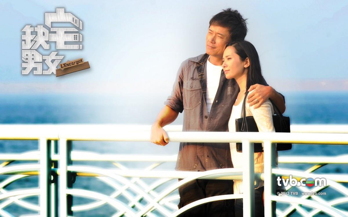 缺宅男女电视剧图片