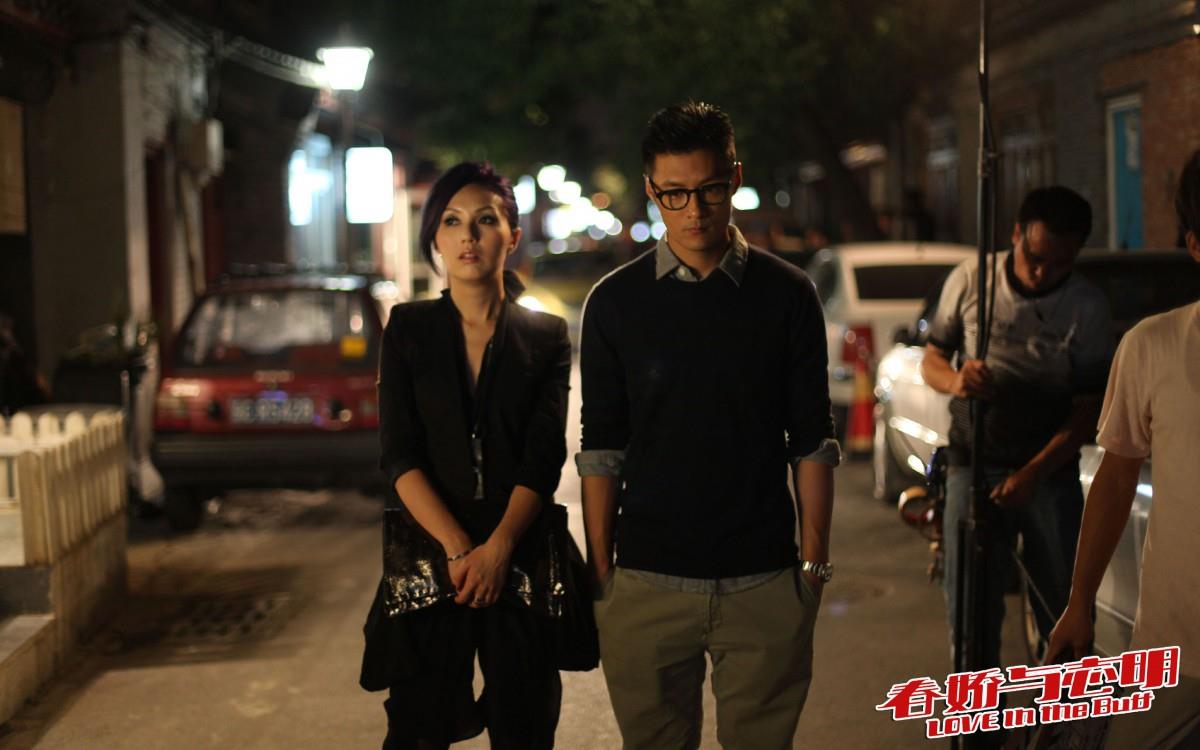 志明与春娇剧照图片大全