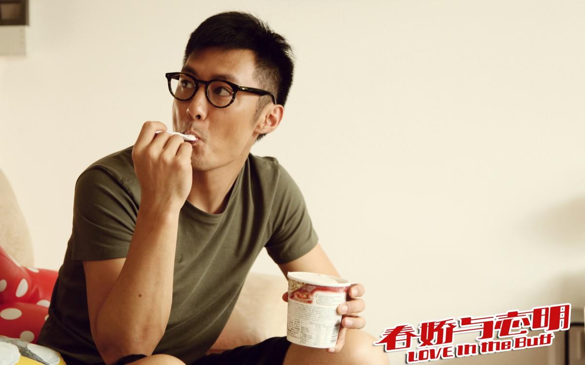 志明与春娇剧照图片大全