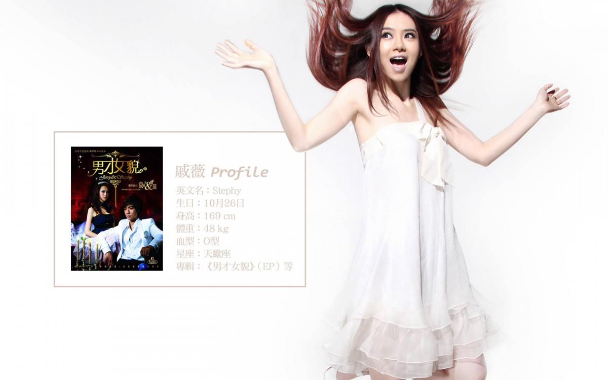 女明星戚薇图片