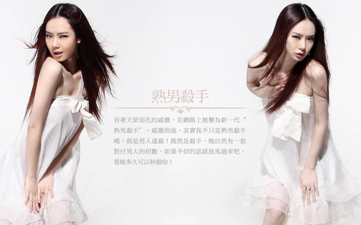 女明星戚薇图片