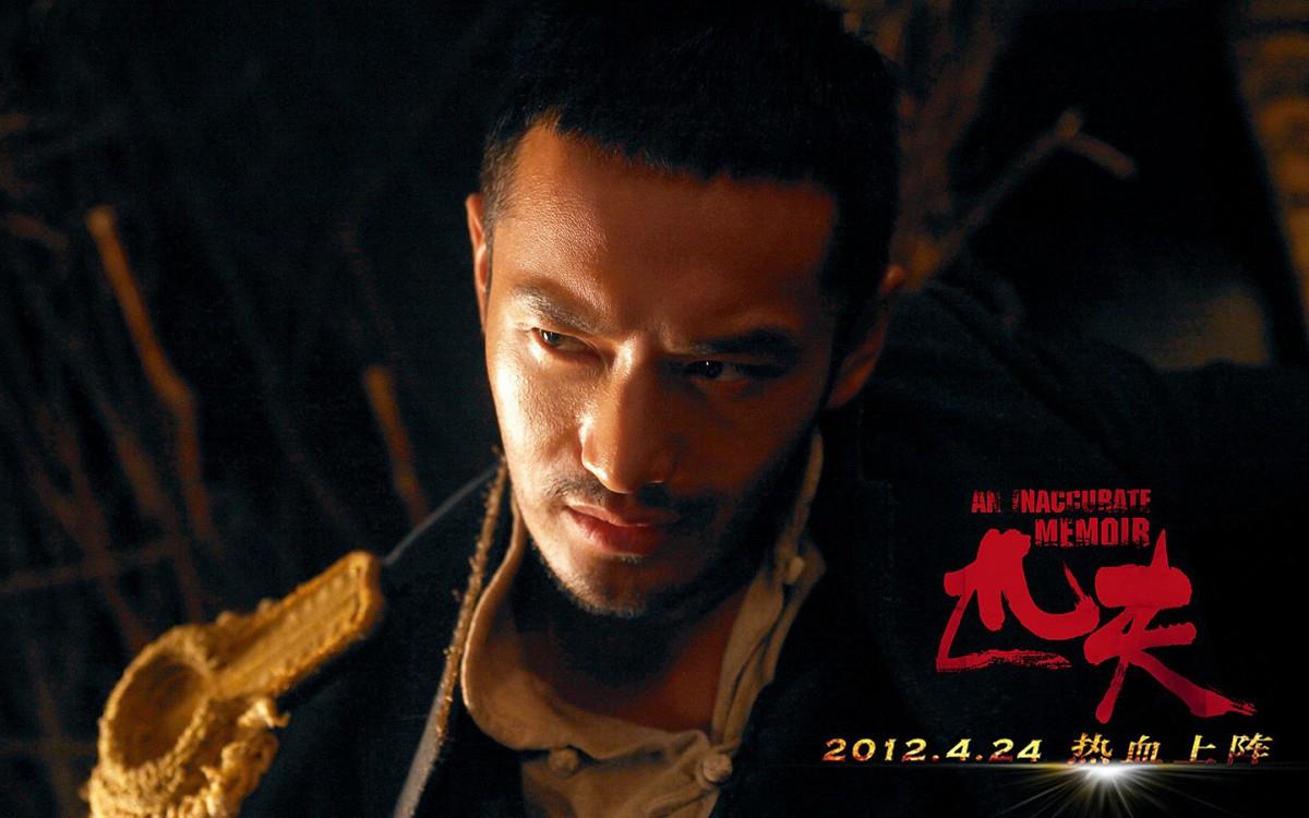 匹夫电影图片大全