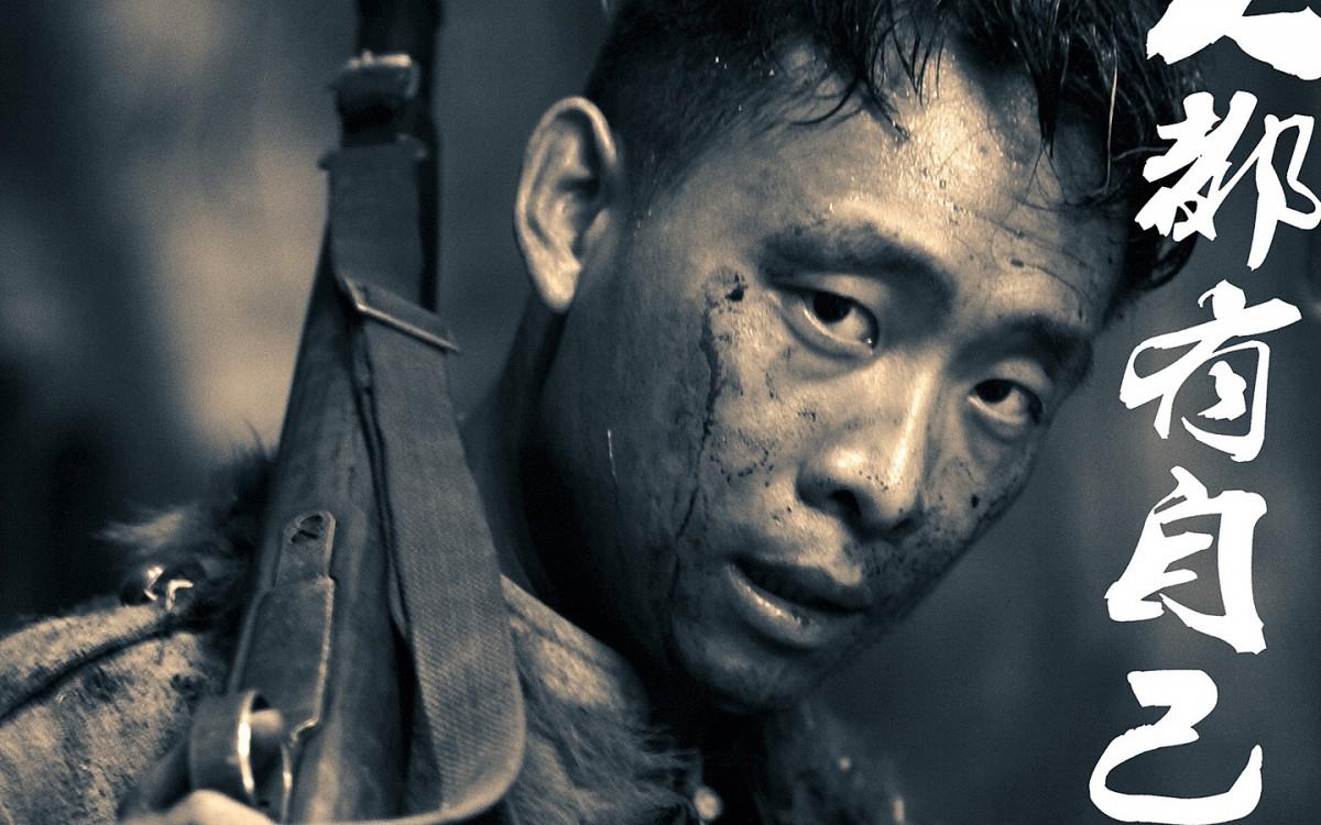 匹夫电影图片大全