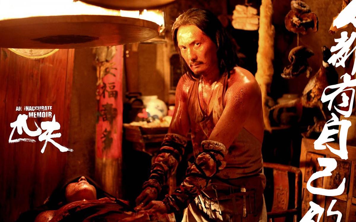 匹夫电影图片大全